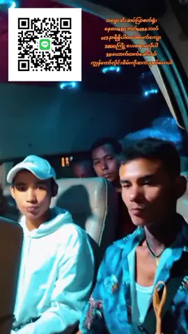 #ဆပ်ပြာအမွှေ့စီးက်ရုံးထိုင်နိုက်ငံချွန်ပူလီမြို့ #အထောက်မဲ့ကားသွားကြို့ပေးတာပါ #ပြည်တွင်းဖြစ်ကိုအားပေးပါ🇲🇲🇲🇲 #ထိုင်းရောက်ရောက်ရွှေမြန်မာ😘😘😘 