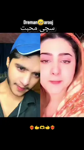 #aroojfatima #1mviews #unfreezmyaccount #foryou #trending @Arooj fatima @Dr Eman Ali live 