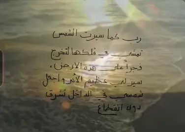 يارب #ادعوا_لجدتي_بالشفاء 