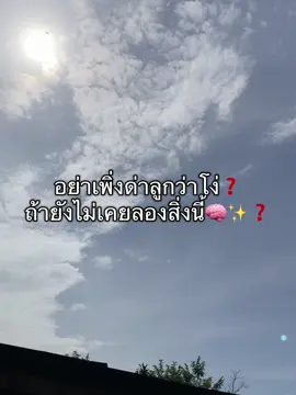 DHA Toby บำรุงสมองให้ลูกตั้งแต่เด็ก 