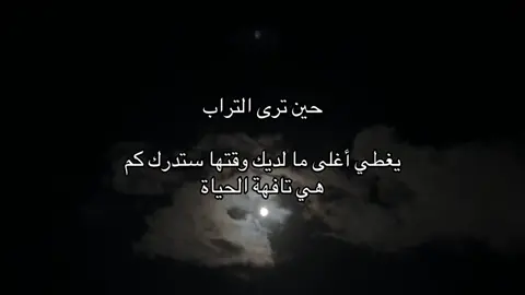 ادعو لها بالرحمه والمغفره 😔🤍#امي #صدقه_لي_أمي_عزيزه #اجر_لي_ولكم #اللهم_ارحم_موتانا_وموتى_المسلمين 