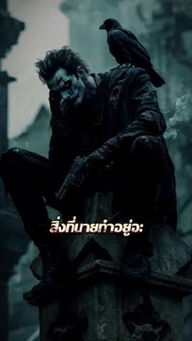 #CapCut #สิ่งที่นายทำอยู่#สิ่งที่นายทําอยู่างกัน ##สตอรี่ความรู้สึก 