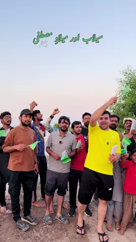 خوشی ہو یا غمی، ماہِ ربیع النور کا مہینہ جوش و خروش سے منائیں گے 🥰
