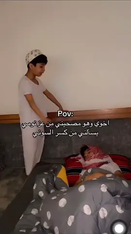 #الشعب_الصيني_ماله_حل😂😂 #fyp #foryou #فراج_قزيع_السهلي #احمد_قزيع_السهلي #اغوى_كويتيين🇰🇼 