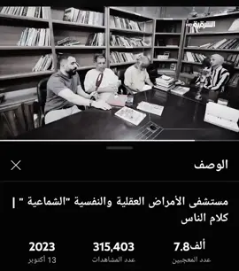 القصيدة العصماء  #الامام_علي_بن_أبي_طالب_؏💙🔥 