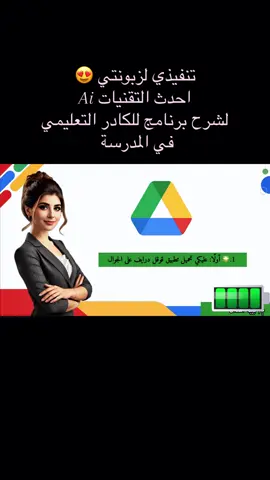 #الشعب_الصيني_ماله_حل😂😂 #ذكاء_اصطناعي #دورة_سماي #اكسبلور 