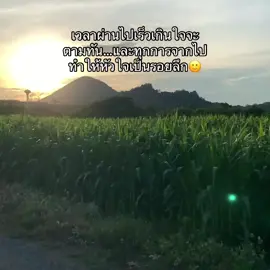#สตอรี่_ความรู้สึก😔🖤🥀 
