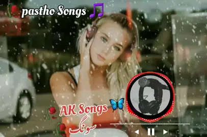 🦋 Kala Ba Wom Kala Na Wom 🥀 🖤 Pastho Tappy 😢💔🥀 #uae #aksongs11 #fyp 