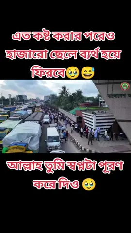 #tiktok #foryou #bagaladesh #vairal #