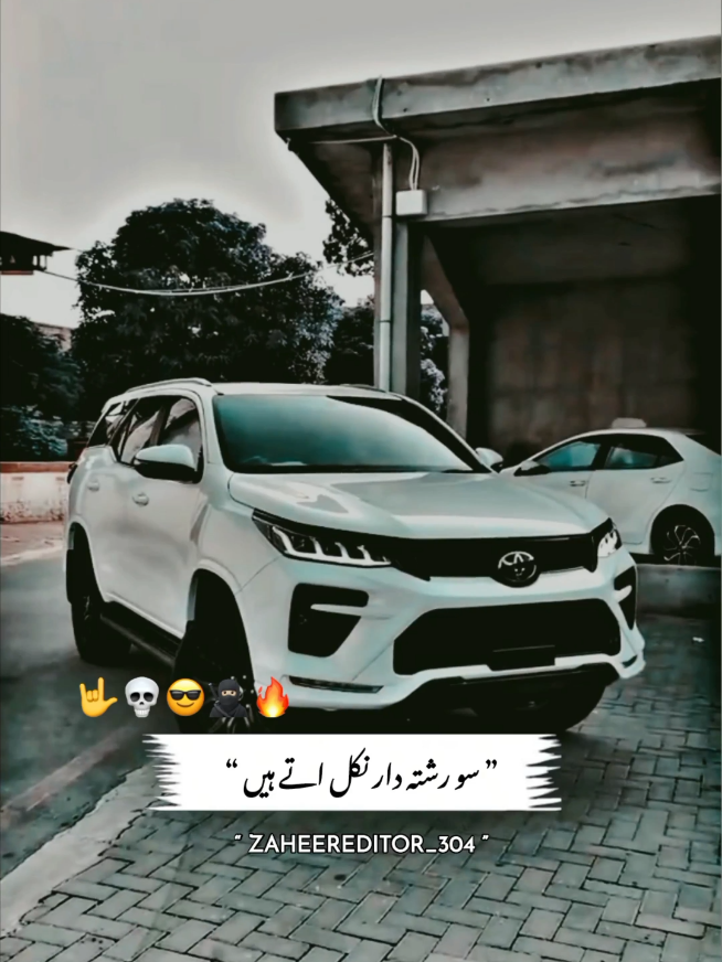 #Part |۱۹ # ناکامی کا کوئی ودی وارث نہیں ہوتا میرے بھائی ❤️‍🩹 @✨ 𝙕𝘼𝙃𝙀𝙀𝙍 𝘼𝙒𝘼𝙉 ⚡ @Fedii🥀 #zaheereditor_302 #zaheereditor_304 #foryoupagе #foryou 