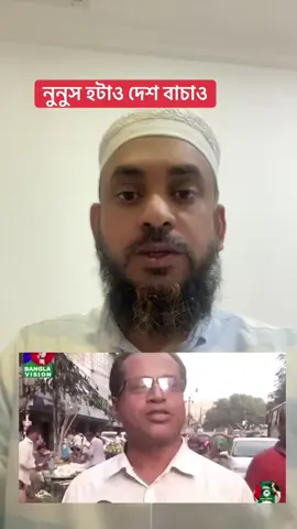 #bangladesh🇧🇩 #livehighlights #tiktoklive 