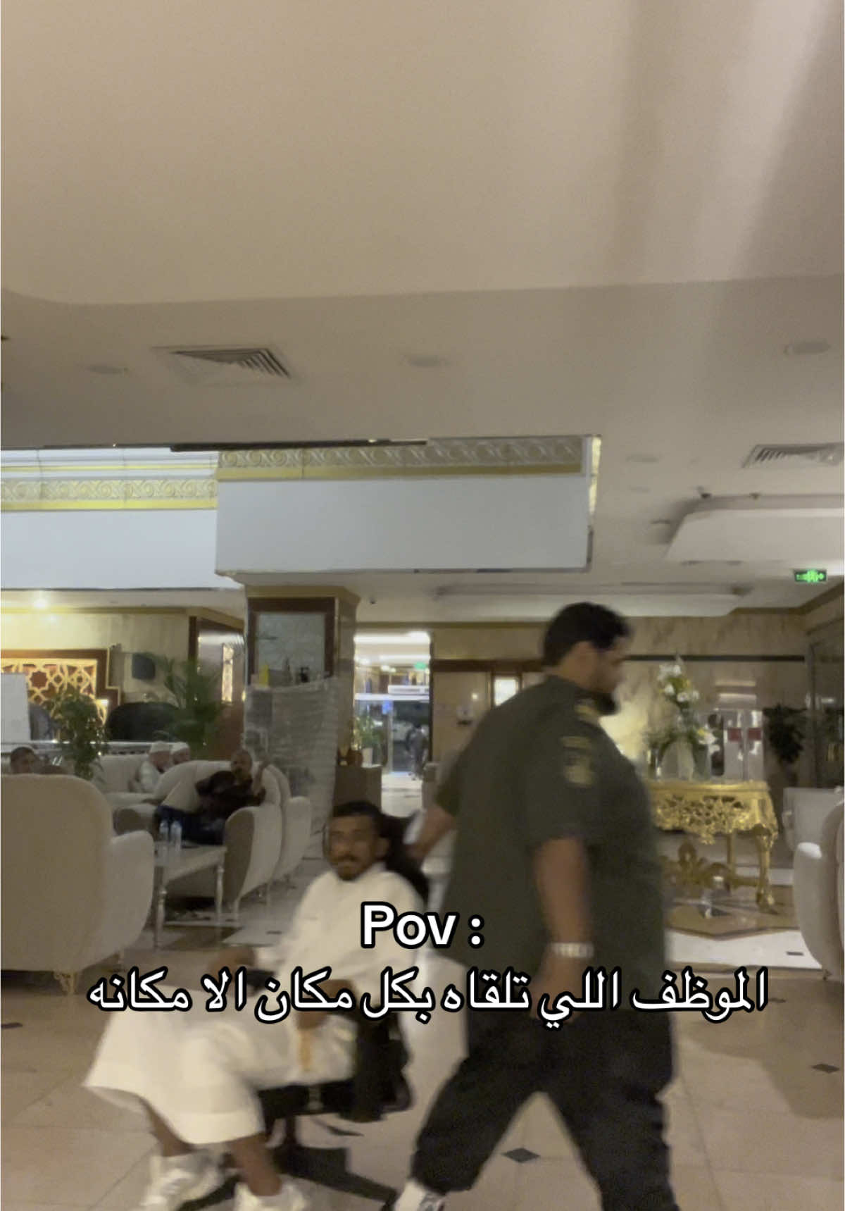 اخر لقطه تعبو مني 🤣 #اكسبلور #explore #المدينه_المنوره #fffffffffffyyyyyyyyyyypppppppppppp #sudiarabia🇸🇦 