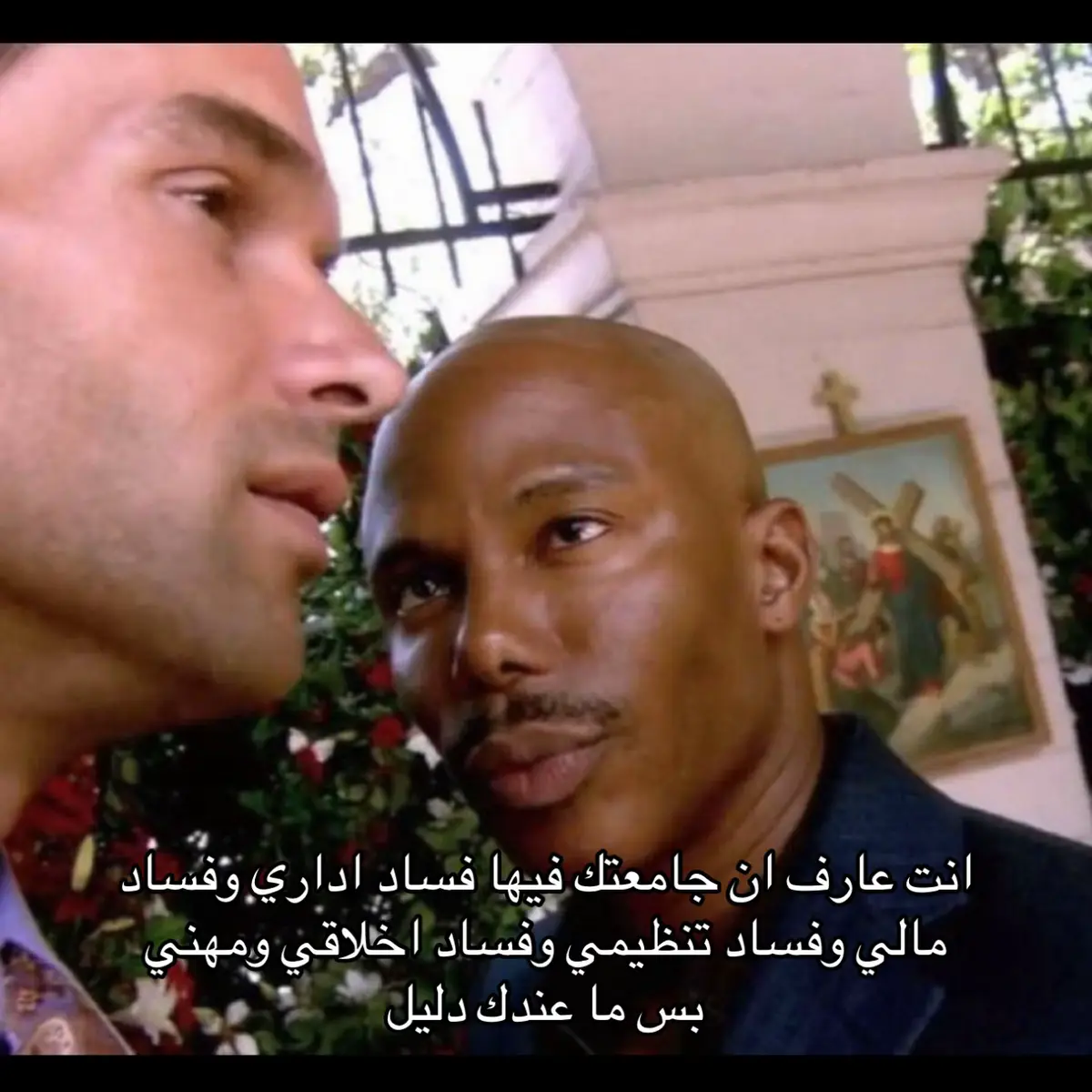 #رنية #TU 