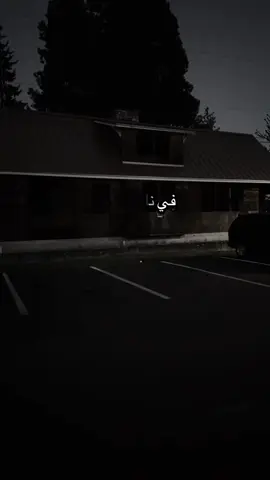 🤲🫶 ‏الحمد لله دائما وأبدا 🫶🤲