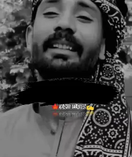 #viral #viralvideo #foryoupag #سنگت_ویڈیو_وائرل_کریسو_آپ_ہیں🥀🌼🙈✨🎇 @ammardard512 