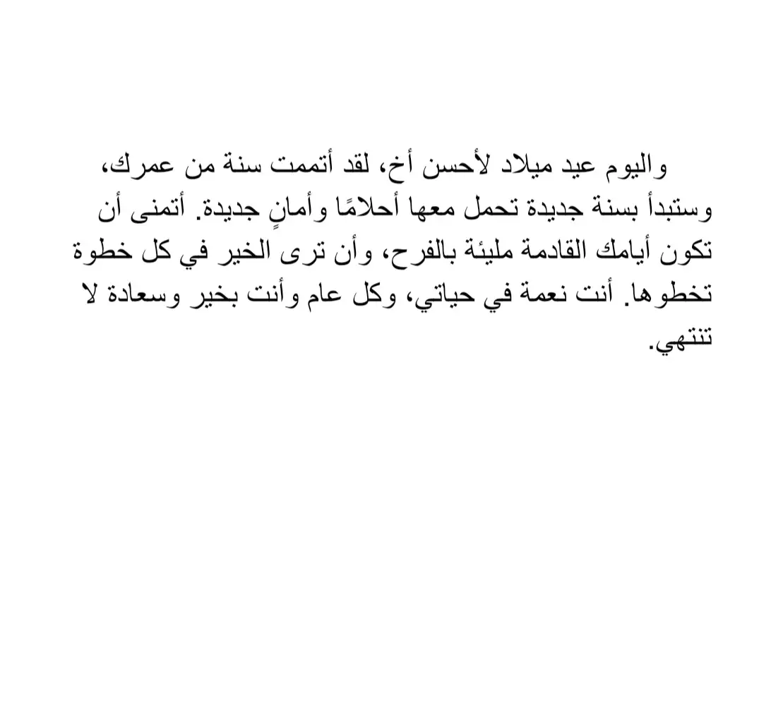 #اقتباسات 