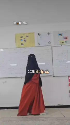 #المدية__26🍯🤍  اللهم ادم نجاحتي🤍🤍♥