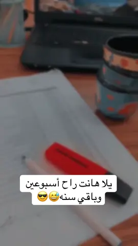 #صباح_الخير #اكسبلو #viraltiktok #fyppppppppppppppppppppppp #😭😭😭 