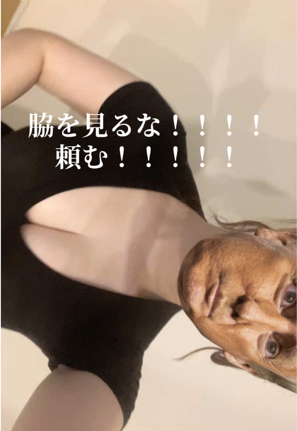 絶対ね #おすすめ #fyp 