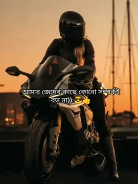 ####अमी जेड कोरले गोविर थेके गोविर सोमपोर्को वुल जेटे परी 😎🥱#####@Bangladesh Tiktok ####@Vairal TikTok ####@#foryou #######