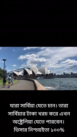 #australia 