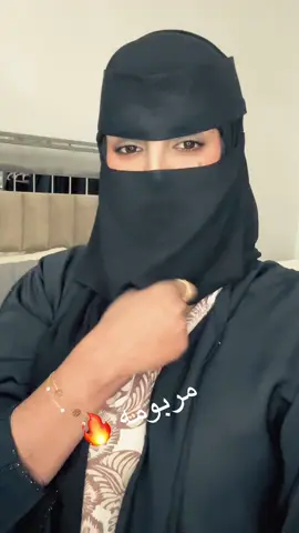 #مريومه 🦌🔥ماشاءالله❤️ بث حياكم 🥰