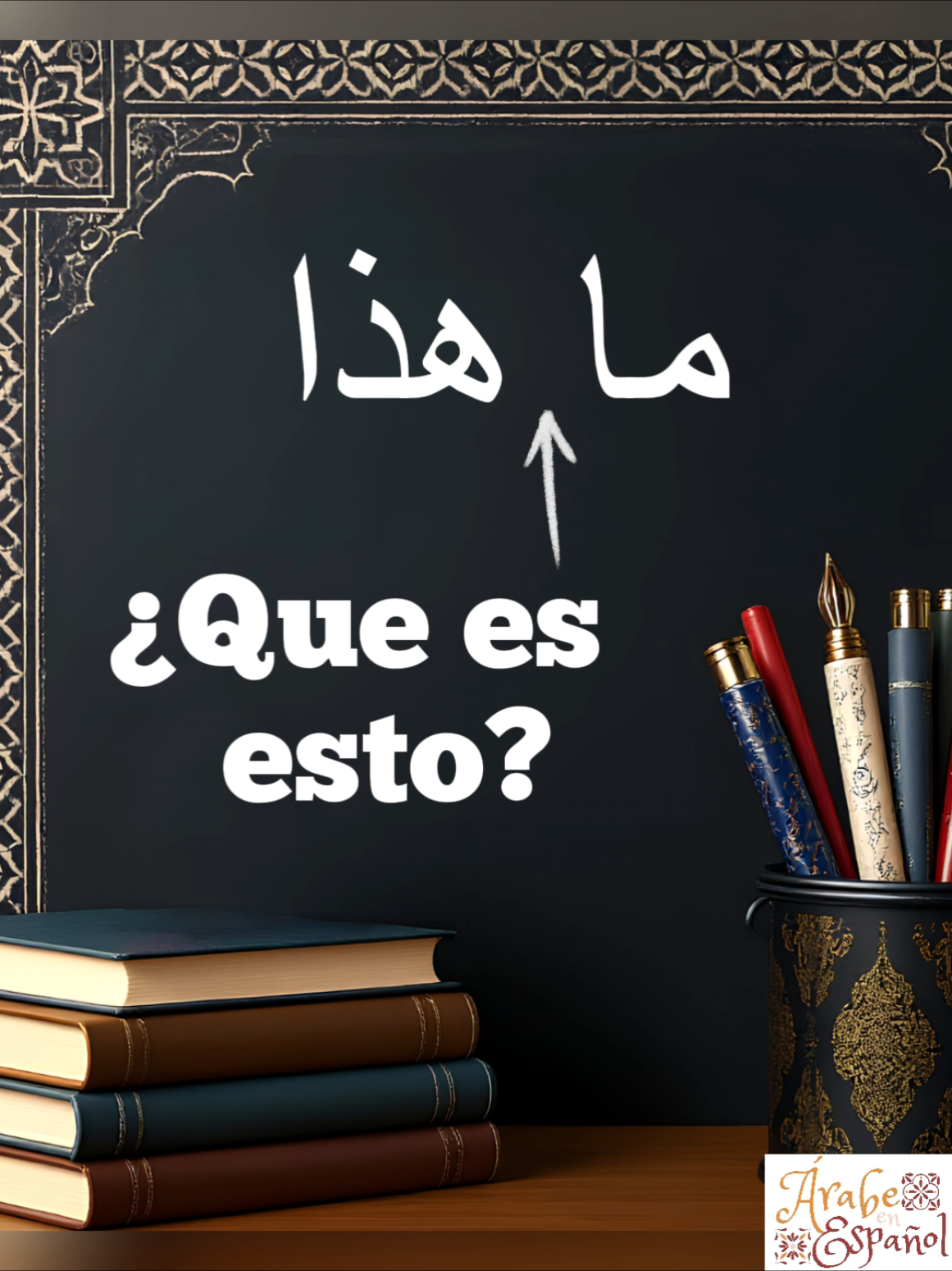 Mira los videos anteriores para memorizar las frases y así estar listo para responder. 