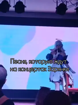 у меня очень плоское чувство юмора. с днём Шуфутинского #косплей #анимефестеваль #фестивали #робин #зарянка #хср #хойовёрс #авн #хонкайстаррейл #3сентября #шафутинский 