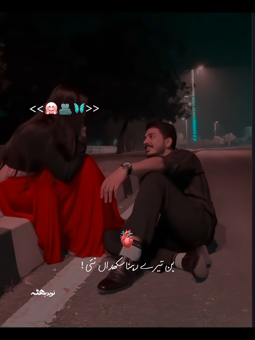 Tera Chehra Enna wykh Lya❤️🌎🖇️🥀✍🏻🫀🌸 #deartiktokteamdontunderviewmyvideos #creatorsearchinsights #lovestatus #foryoupage #following 