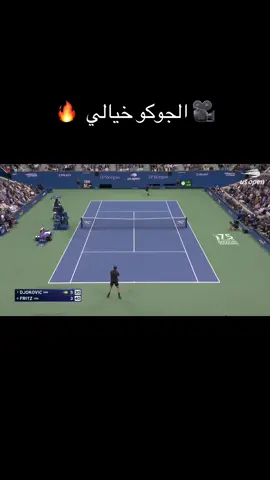 #djockovic #novakdjokovic #us_open #نوفاك_دجوكوفيتش #امريكا_المفتوحة_للتنس #تنس #explore 