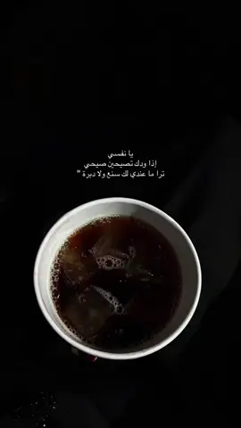 #تركي_الجازع #🎼 