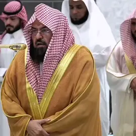 الشيخ د#عبدالرحمن_السديس   حفظه الله 