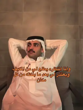 😭😭😭😭🤸🏻  #بهاج_الاكلبي #رياكشن_بهاج #trending #exploremore #reactions 