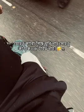 — 😮‍💨🗿 #fyp #foryou#foryoupage #vairal #trending #unfreezemyaccount #plzzz_saport_me #bdtiktokofficial 