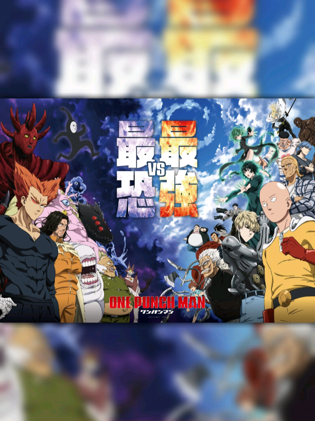 Akhirnya, One Punch Man Season 3 akan dirilis dalam waktu sebulan lagi 🥶🔥 ..... #saitama #garou #onepunchman #opm #fyp 