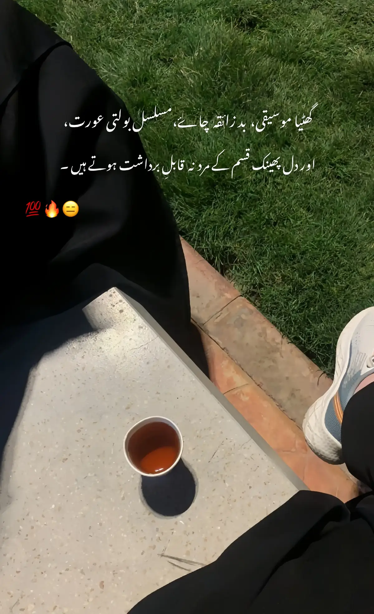 دکھاوا کرنا جھوٹے وعدے کرنا  ہر وہ بات جو حقیقت سے خالی ہو  بناوٹی رشتے اور کھوکھلی وفائیں جھوٹ سے سجی مسکراہٹ بھی   اور سب سے بڑھ کر، فریب سے جینے والے لوگ .  .  ❤‍🩹🍂🖤 #foryoupage #tiktokviral #vedio #Muhabatpage #creatorsearchinsights 