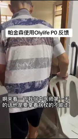 🎯 注意了！健康问题别再拖！ 🔥 Olylife P90高科技理疗仪——免费体验正式开放！ 📣 如果你有以下任何一种问题： 💢 中风后遗症、帕金森、三高（血压｜血糖｜胆固醇） 💢 尿酸高、痛风、前列腺、漏尿、频尿、月经不调 💢 坐骨神经痛、手脚麻痹、关节疼痛、五十肩、富贵包 💢 睡不着、便秘、气喘、耳鸣、飞蚊症、白内障 💢 牛皮癣、皮肤病、胃酸倒流、体寒、情绪低落…… ✅ 无药！无痛！无副作用！ ✅ 只需坐着，让身体自己“修复自己”！ 📍地点就在 Seri Kembangan – CL Healthy Jason中心 我们每天都在见证—— 🔹 有人体验后一觉睡到天亮 🔹 有人肩膀轻松了，不再酸麻 🔹 有人膝盖痛缓解了，走路也稳了 🎁 限时限量——前10位报名免费体验三次！ ⚡️ 不试不知道，一试就有感觉！ 💬 赶紧发信息来预约！错过今天就要等下一轮！ 📲 WhatsApp【017-616 2918】 订购｜体验｜代理 一站式欢迎询问！