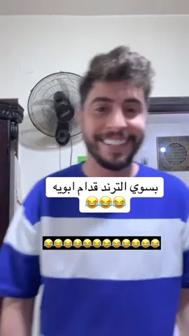 #محمد_نبيل #محمدنبيل #fyp #كوميدي #الشعب_الصيني_ماله_حل😂😂 #الاردن🇯🇴 #مصر🇪🇬 