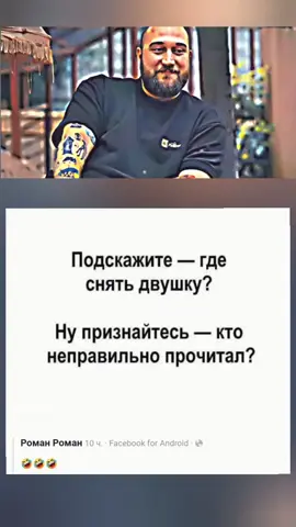 #смех #смешное #приколы #юмор #funnytiktok 