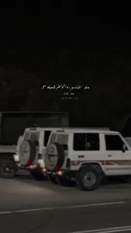 #حلو_المباسم_والنواظر_كحيله #محمد_مشعجل 