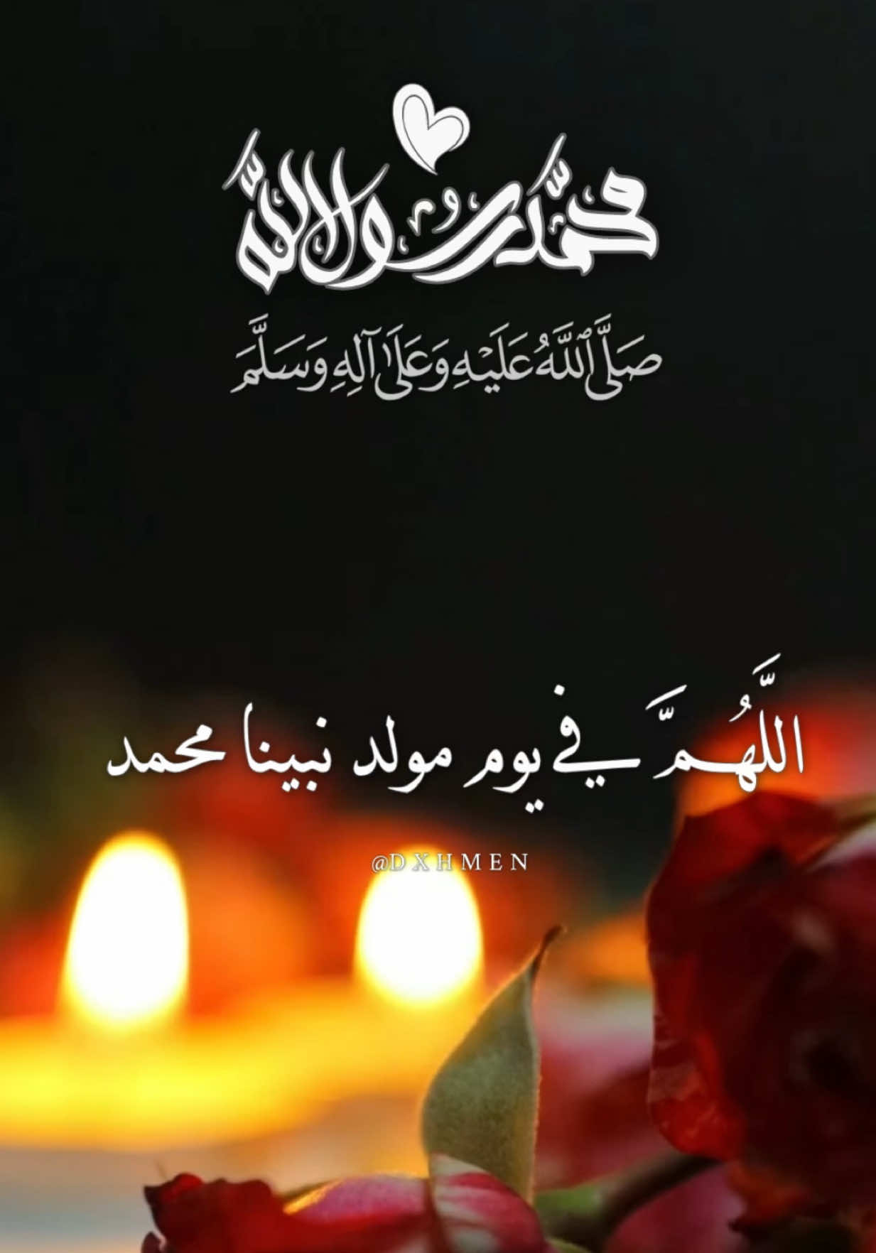 المولد النبوي الشريف  🌹🌺🌷 آللهم صلِّ وسلم وبارك علي نبينا محمد رسول الله  #المولد_النبوي_الشريف #اللهم_صلي_على_نبينا_محمد #اللهم_صل_وسلم_على_نبينا_محمد #صلوا_على_رسول_الله #dxhmen 