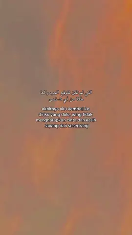 #quotesarabic #syairarab #fyp 