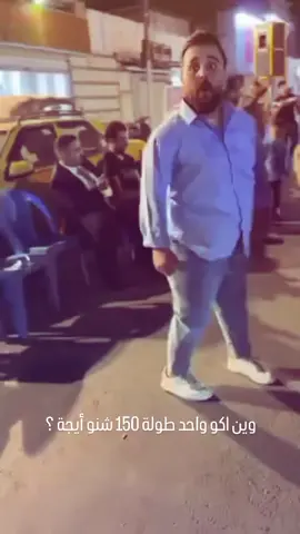#ركص #😂😂😂 