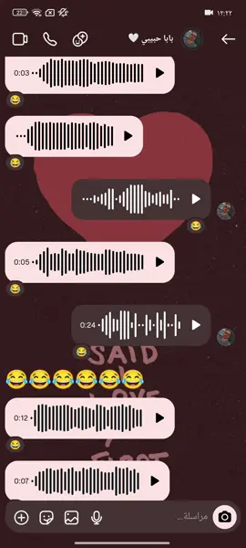 زوج مخبل يروحي 😂😂