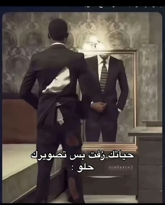 #fyp #f #الشعب_الصيني_ماله_حل😂😂 #مافيني_حيل_احط_هاشتاقات #ستوريات 