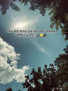 😎🤌🏿#fyp #foryou #viral #attitude #foryoupage @tiktok 