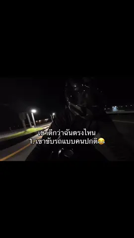 ขอโทษครับ ทำให้ไม่ได้จริงๆ🤣 #bigbike #ผู้ชายขับบิ๊กไบค์ #biker #fyppppppppppppppppppppppp #djiosmo 