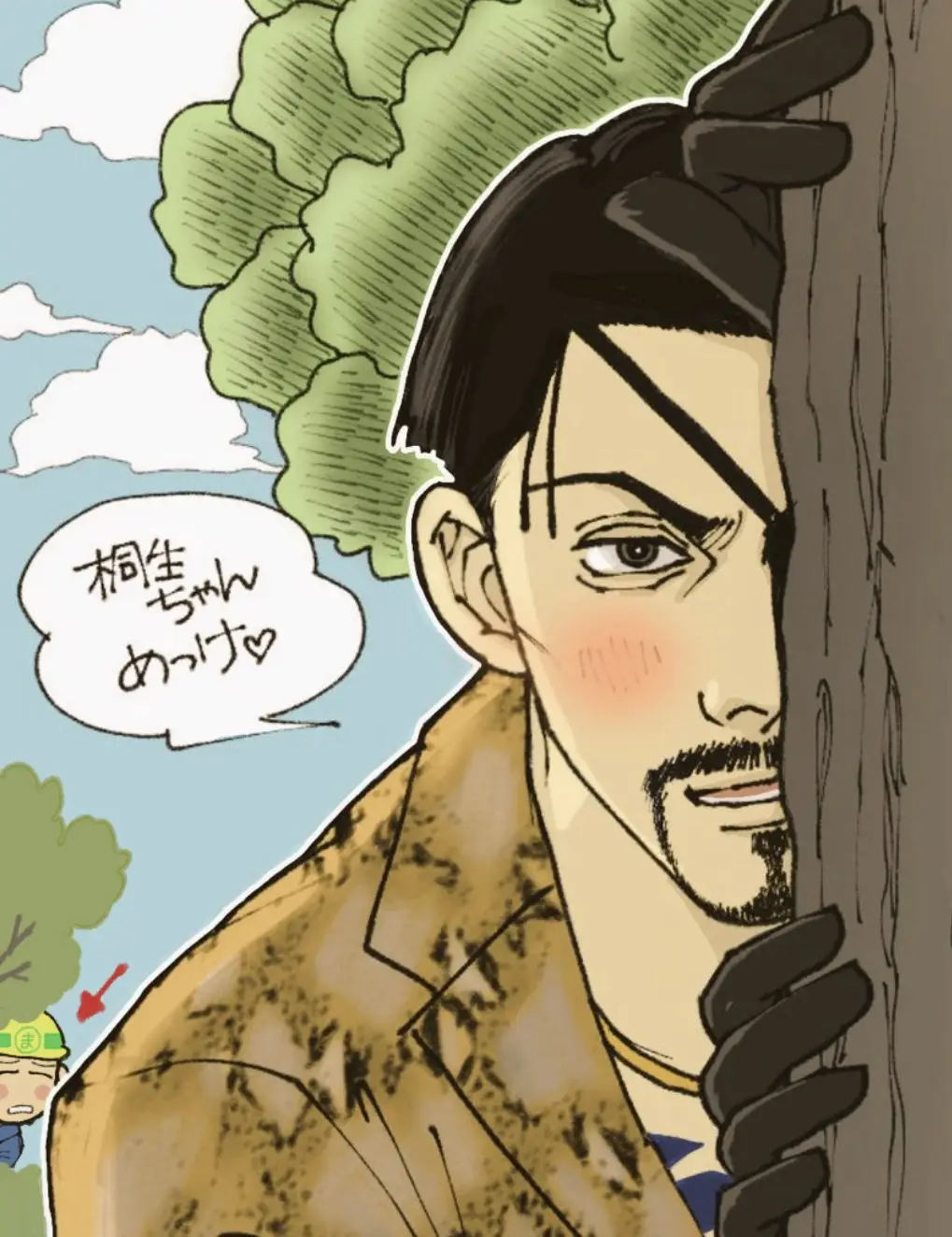 #真島吾朗 #majimagoro #西田 #龍が如く #fanart 