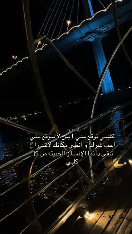 #خيالك_مايفارقني♥️ #كورنيش_شط_العرب #البصره_العراق #