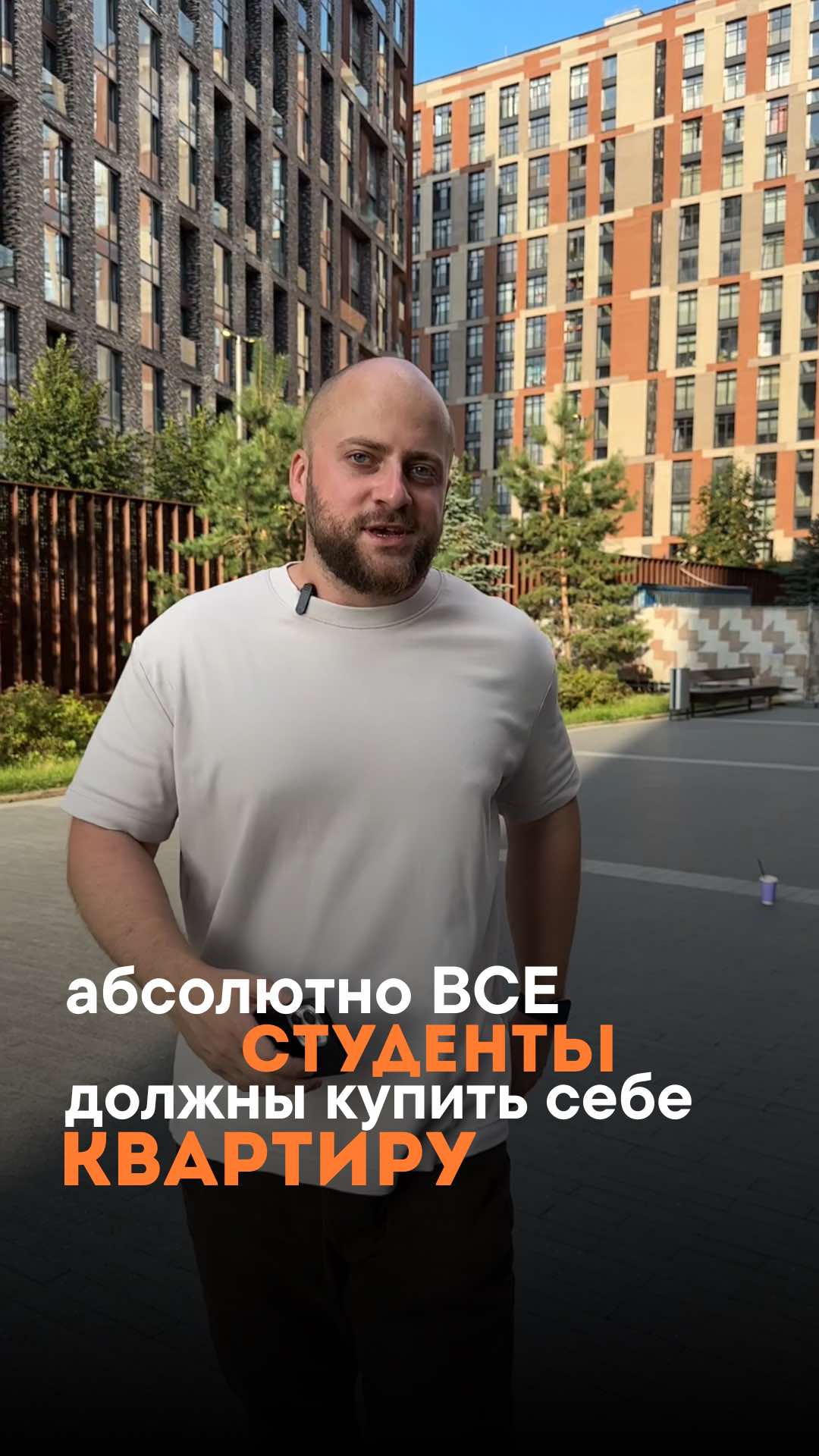 Теперь абсолютно ВСЕ студенты должны купить себе квартиру! 👇🏻 Именно так считает Валентина Матвиенко. Ну как, вы все уже со стипендии отложили на покупку квартиры?)
